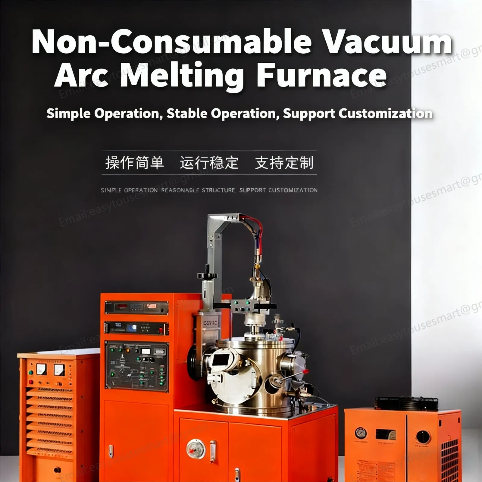 Vacuum arc melting furnace experimental furnace (2).jpg